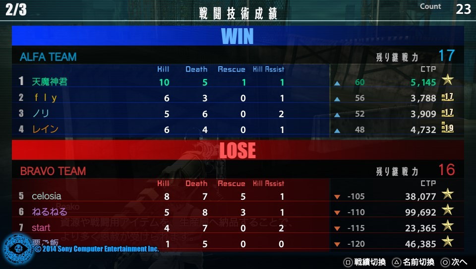 사용 할 무기 확실히 굳히고 대인전_21.jpg