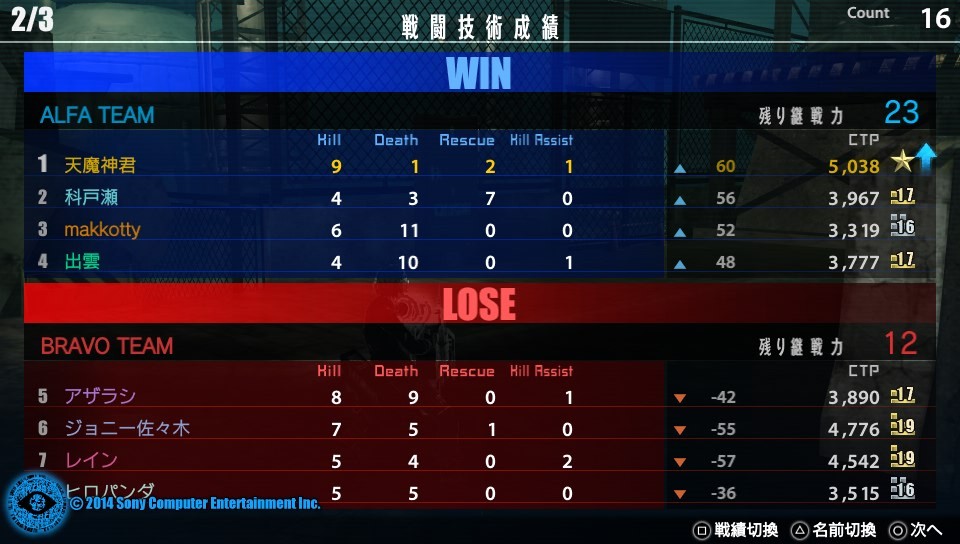 사용 할 무기 확실히 굳히고 대인전_24.jpg