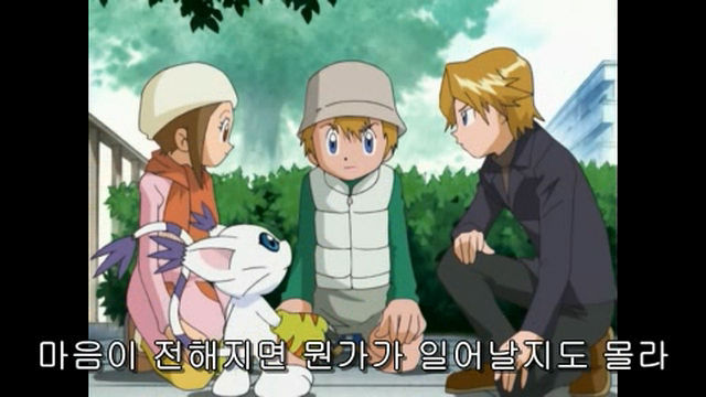 [파워디지몬]갑시다갑시다 디지몬세계로_5.jpg