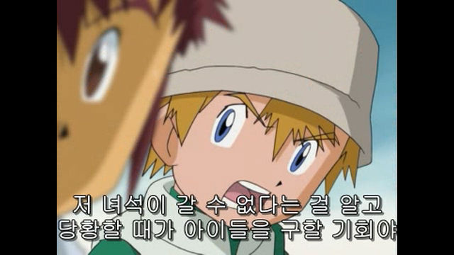 [파워디지몬]갑시다갑시다 디지몬세계로_12.jpg
