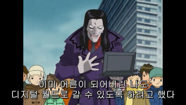 [파워디지몬]갑시다갑시다 디지몬세계로_17.jpg