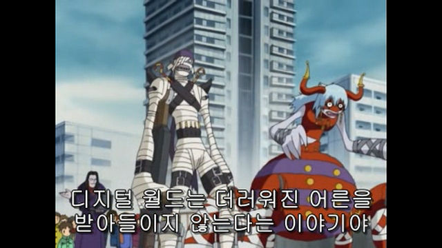 [파워디지몬]갑시다갑시다 디지몬세계로_18.jpg