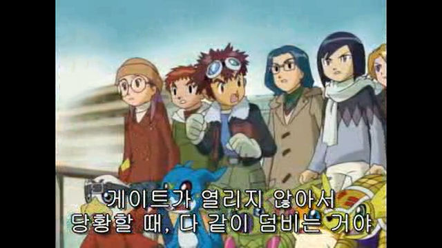 [파워디지몬]갑시다갑시다 디지몬세계로_22.jpg