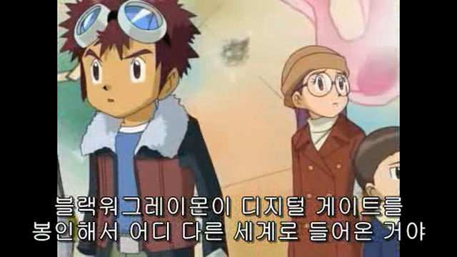 [파워디지몬]갑시다갑시다 디지몬세계로_29.jpg