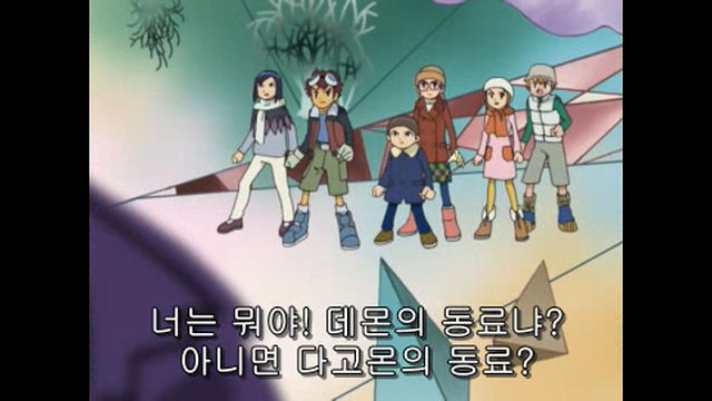[파워디지몬]갑시다갑시다 디지몬세계로_31.jpg