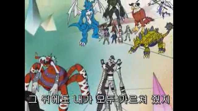 [파워디지몬]갑시다갑시다 디지몬세계로_37.jpg