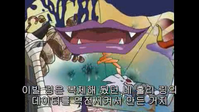 [파워디지몬]갑시다갑시다 디지몬세계로_39.jpg
