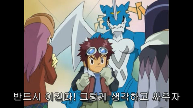 [파워디지몬]갑시다갑시다 디지몬세계로_54.jpg