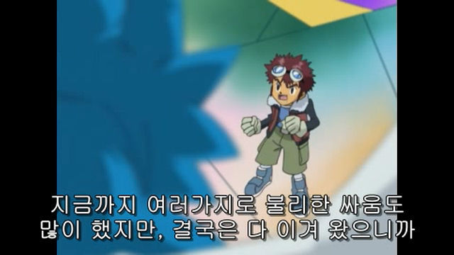 [파워디지몬]갑시다갑시다 디지몬세계로_56.jpg