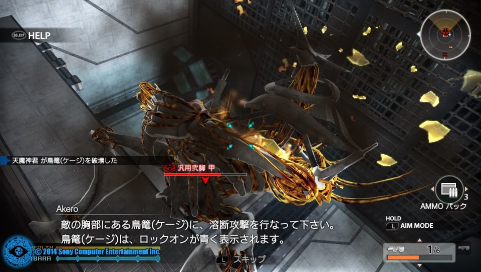 대미지 변동률 모듈 실험_6.jpg