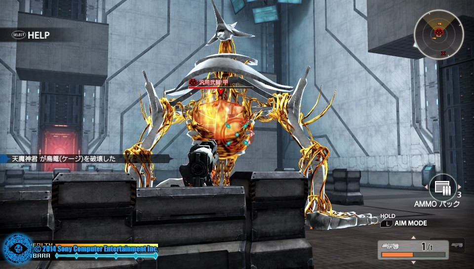 대미지 변동률 모듈 실험_7.jpg