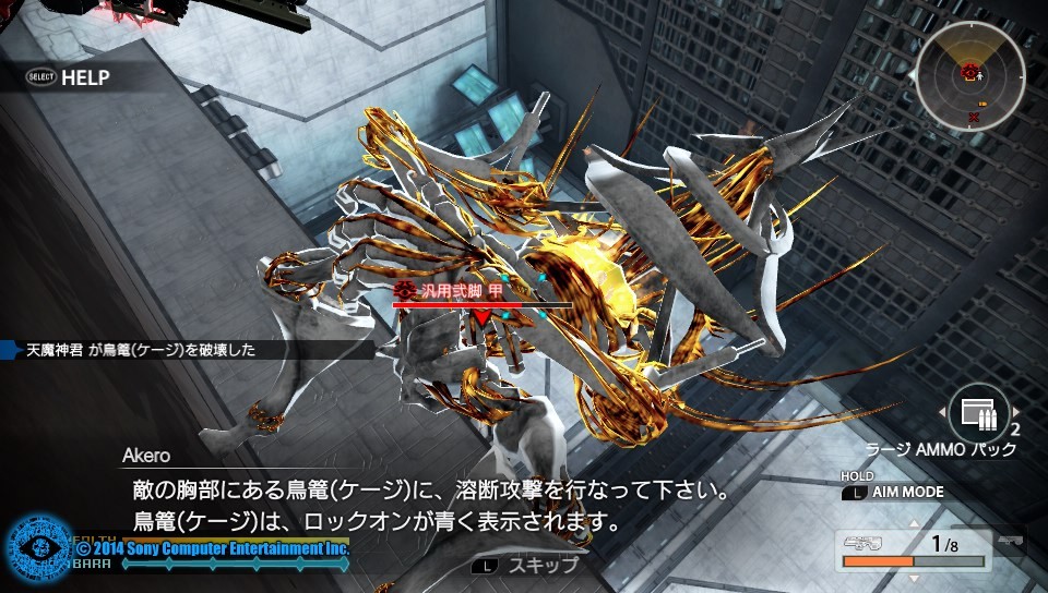 대미지 변동률 모듈 실험_12.jpg