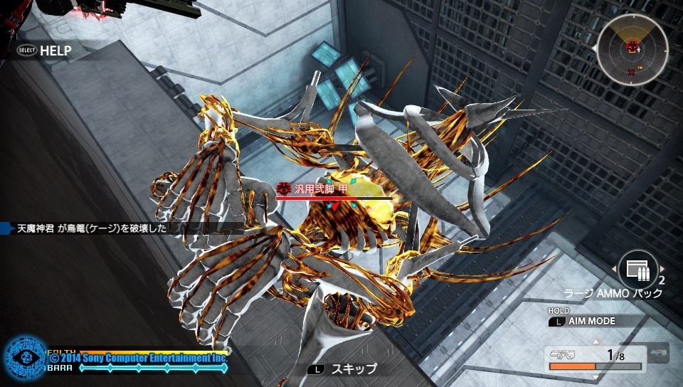 대미지 변동률 모듈 실험_18.jpg