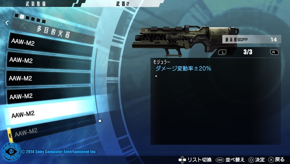 대미지 변동률 모듈 실험_4.jpg