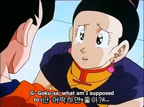 [드래곤볼]손오공-치치 부부의 금슬_49.jpg
