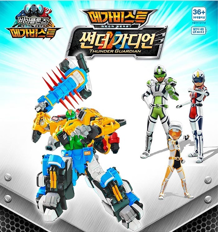 영실업이 안만들어줘서 자작한 바이클론즈 이펙트파츠_7.jpg