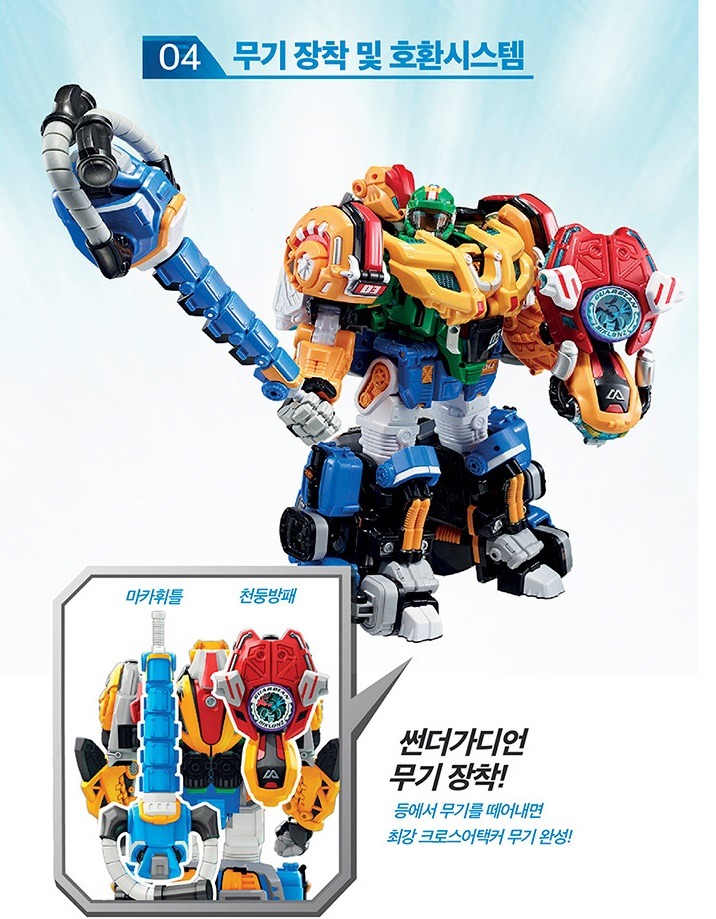 영실업이 안만들어줘서 자작한 바이클론즈 이펙트파츠_10.jpg