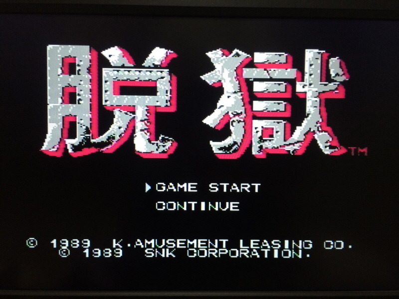 알팩으로 즐겁게25~ FC 탈옥(脱獄) (BGM 有)_12.jpg