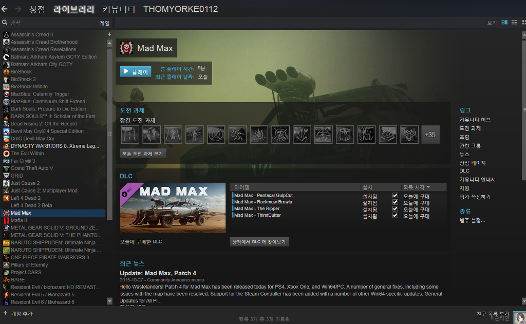 설정중에 초울트라가 아니고 최대가 풀옵인가요?_1.jpg