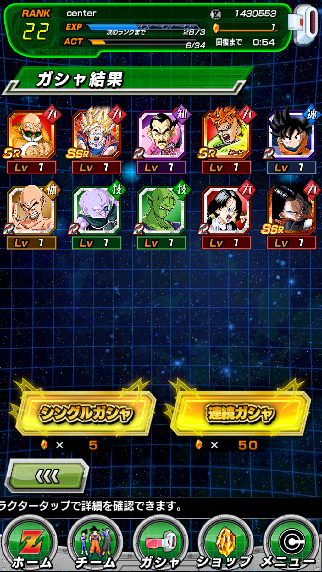 용석모아 10연차를 해보았습니다_1.jpg