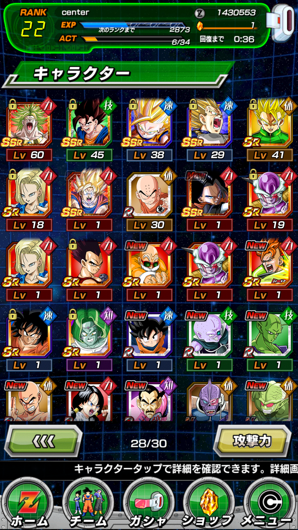 용석모아 10연차를 해보았습니다_2.jpg