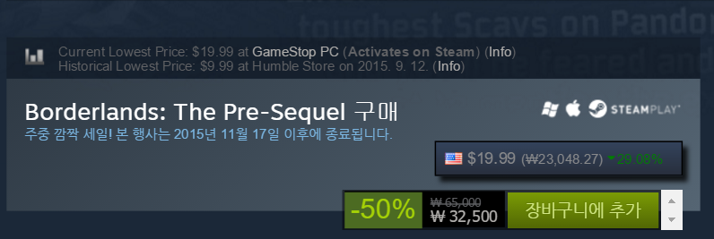 스팀 원화가격과 달러가격 비교 쉽게 하는 법_2.jpg