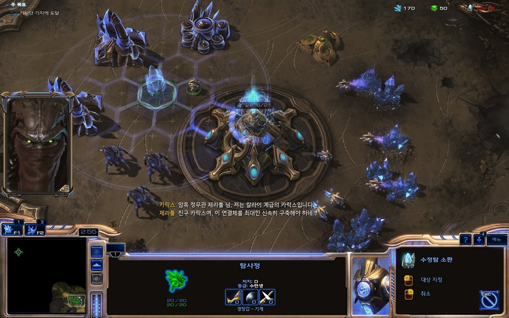 (♬)스타크래프트2 공허의유산 아이어 임무 2 - 커지는 그림자_23.jpg