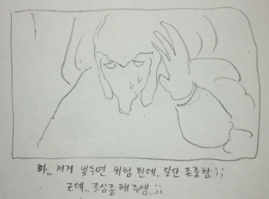 [공허의 유산] 공허의 유산 단편 만화 3개 (스포)_4.jpg