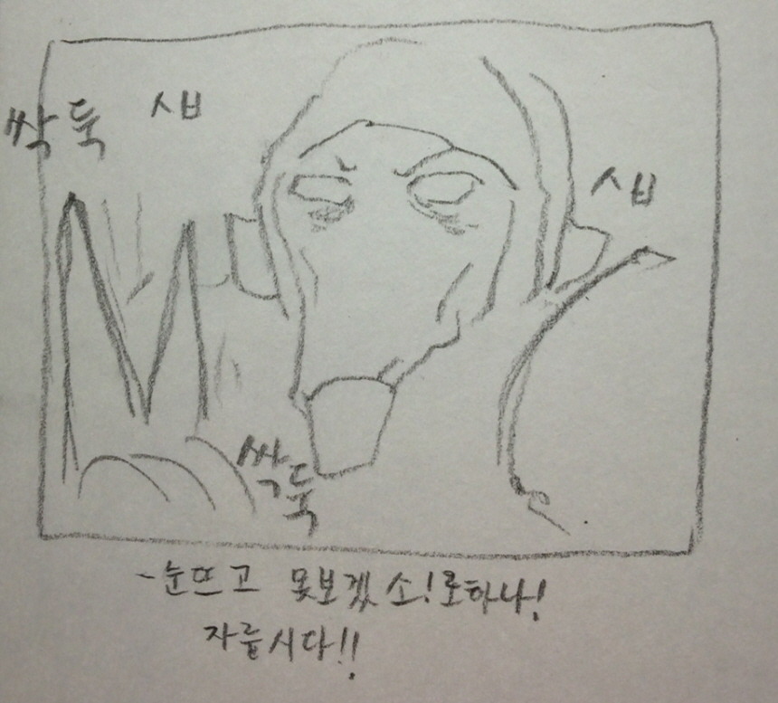 [공허의 유산] 공허의 유산 단편 만화 3개 (스포)_8.jpg