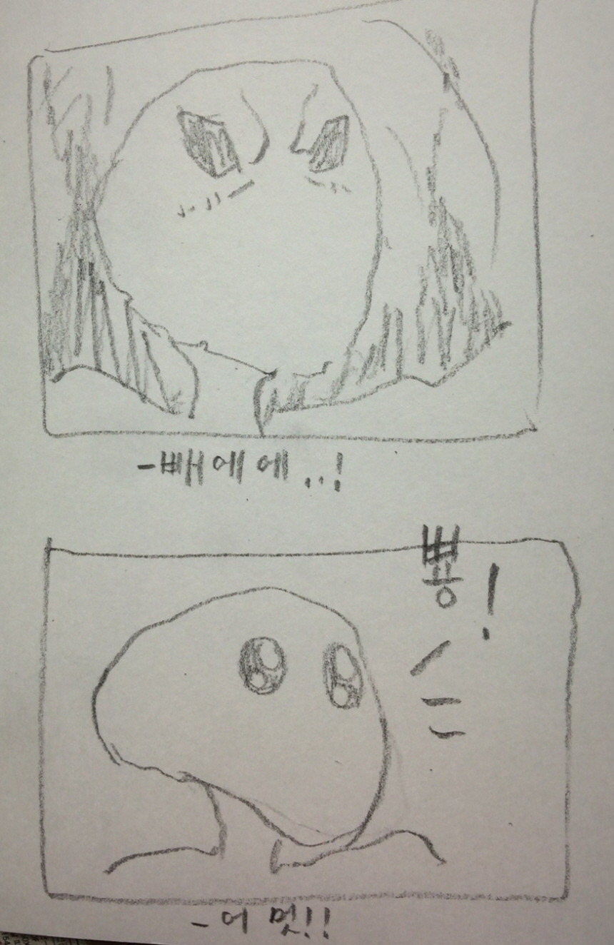 [공허의 유산] 공허의 유산 단편 만화 3개 (스포)_9.jpg