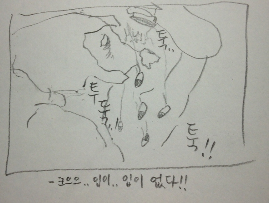 [공허의 유산] 공허의 유산 단편 만화 3개 (스포)_17.jpg