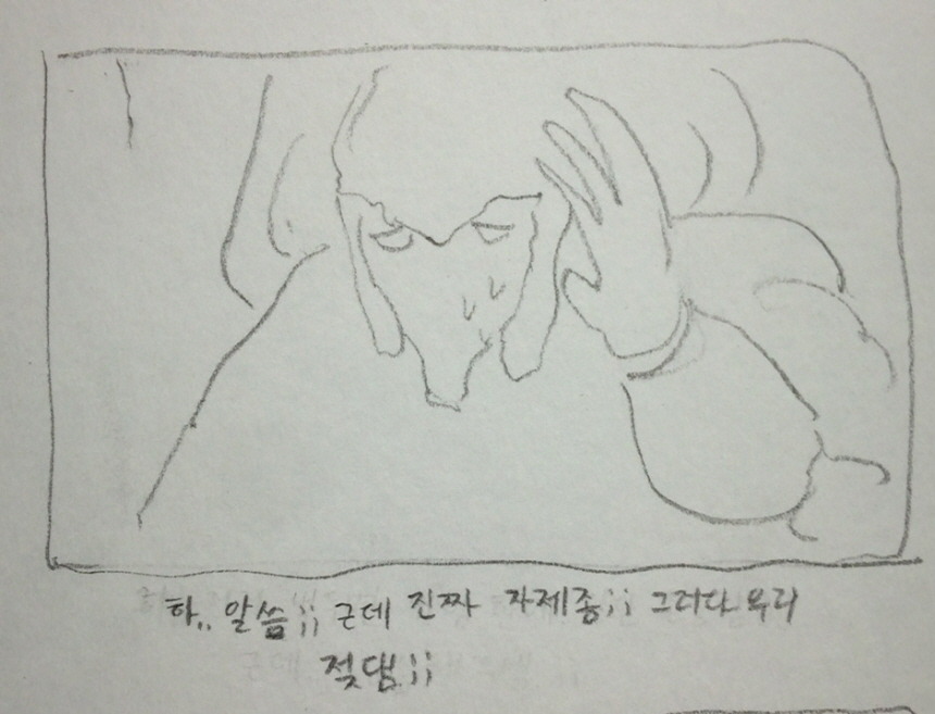 [공허의 유산] 공허의 유산 단편 만화 3개 (스포)_11.jpg