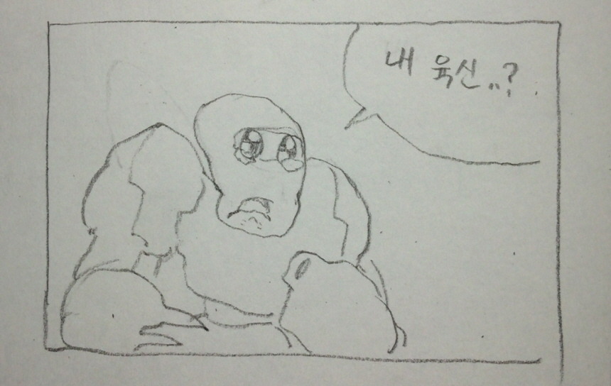 [공허의 유산] 공허의 유산 단편 만화 3개 (스포)_24.jpg