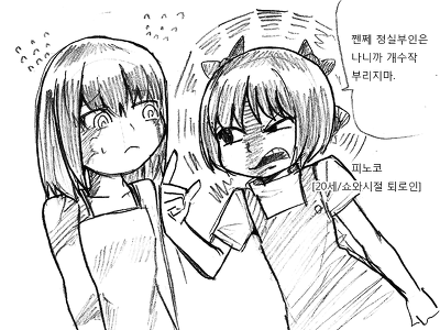 [실비] 각종 의사양반이 실비 거두는 만화._7.jpg