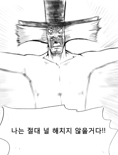 [실비] 각종 의사양반이 실비 거두는 만화._2.jpg