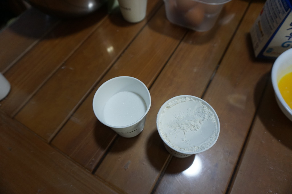 나 만든다! 카스테라 막 만든다!_9.jpg