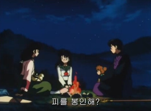 [이누야샤] 부러진 철쇄아를 고쳐보자_36.jpg