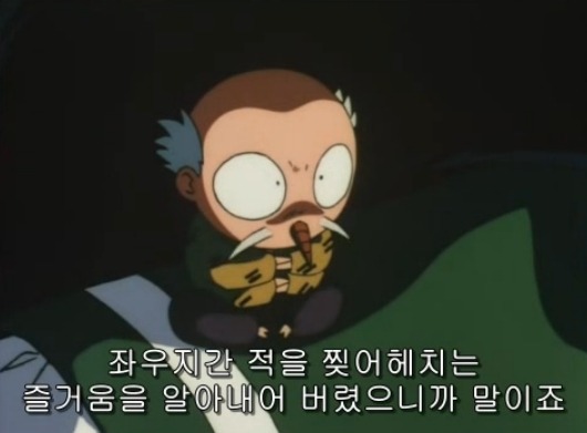 [이누야샤] 부러진 철쇄아를 고쳐보자_42.jpg