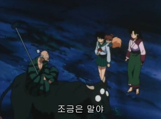[이누야샤] 부러진 철쇄아를 고쳐보자_46.jpg