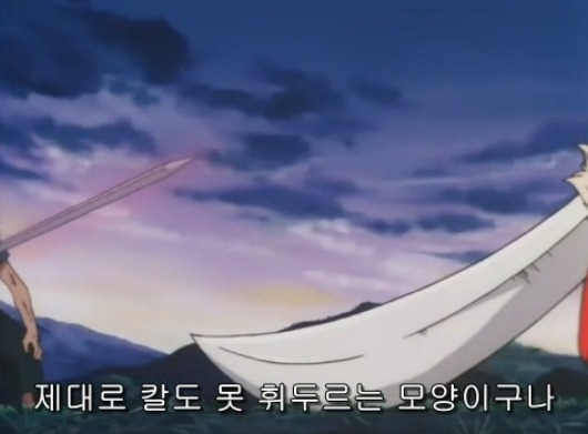 [이누야샤] 부러진 철쇄아를 고쳐보자_69.jpg