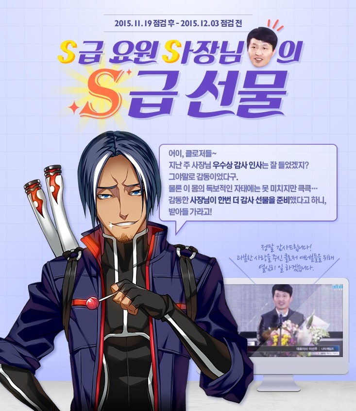 미친이벤트/미친아이템/미친칭호 ㅋㅋㅋㅋ_1.jpg