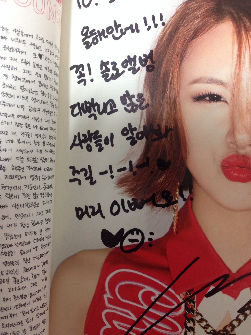 내일 가시는 분 손?_2.jpg