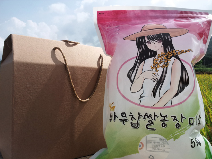 모에쌀의 선구자_2.jpg