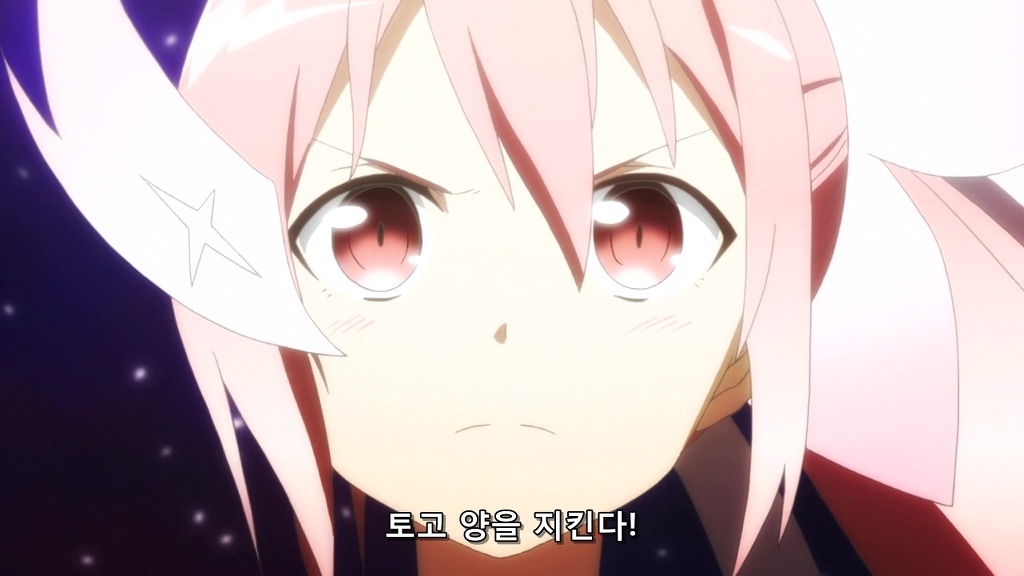 [유우키 유우나는 용사다] 타로카드_31.jpg