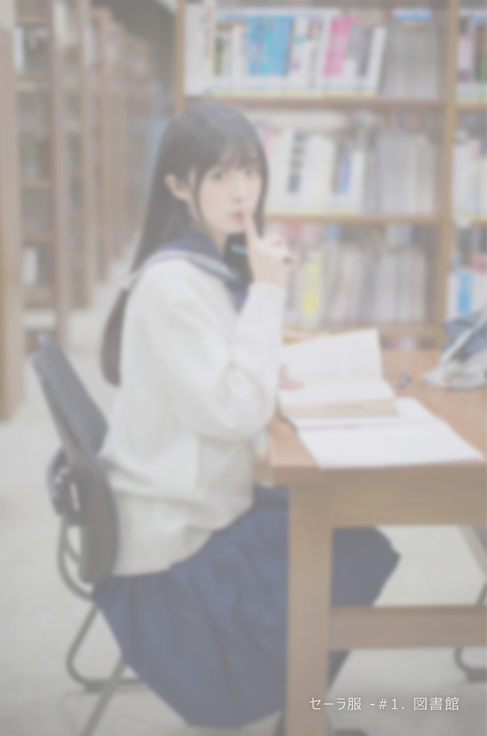 세라복-도서관, 교실, 야외_1.jpg