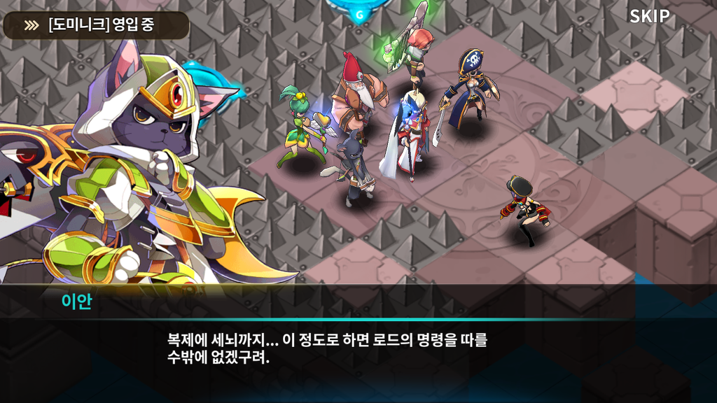 도미니크 묵엇네요_1.jpg