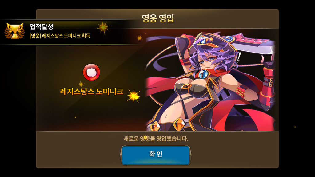 도미니크 묵엇네요_2.jpg