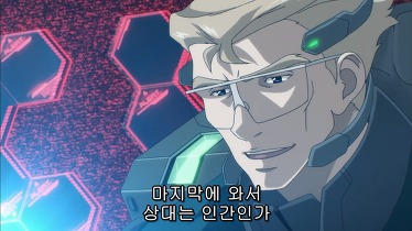 [창궁의 파프너 EXODUS] 前 폭격기 조종사, 월터 바게스트의 삶_44.jpg