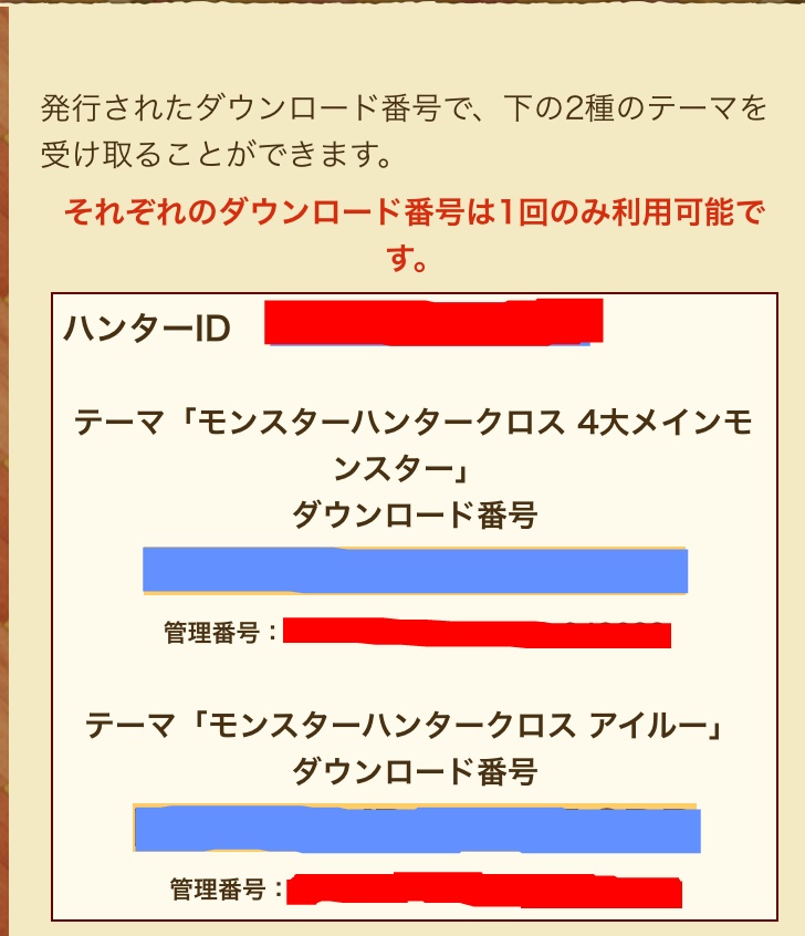 초회테마코드 받는 방법입니다._7.jpg