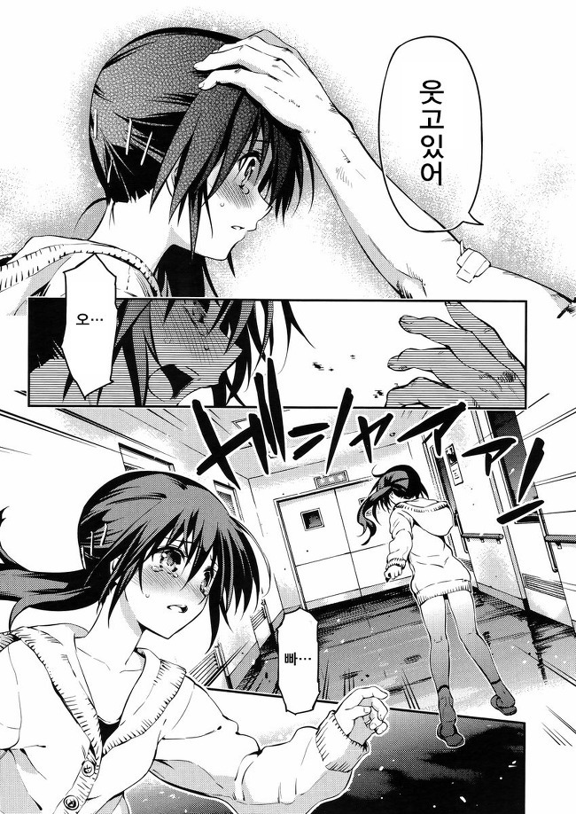 img/5/6/5/A/565AB31D3E1DC3002E